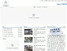 Tablet Screenshot of kr.shbcm.com