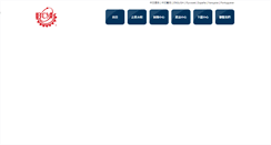 Desktop Screenshot of ft.shbcm.com